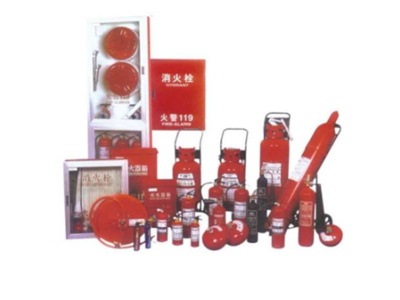 消防设备